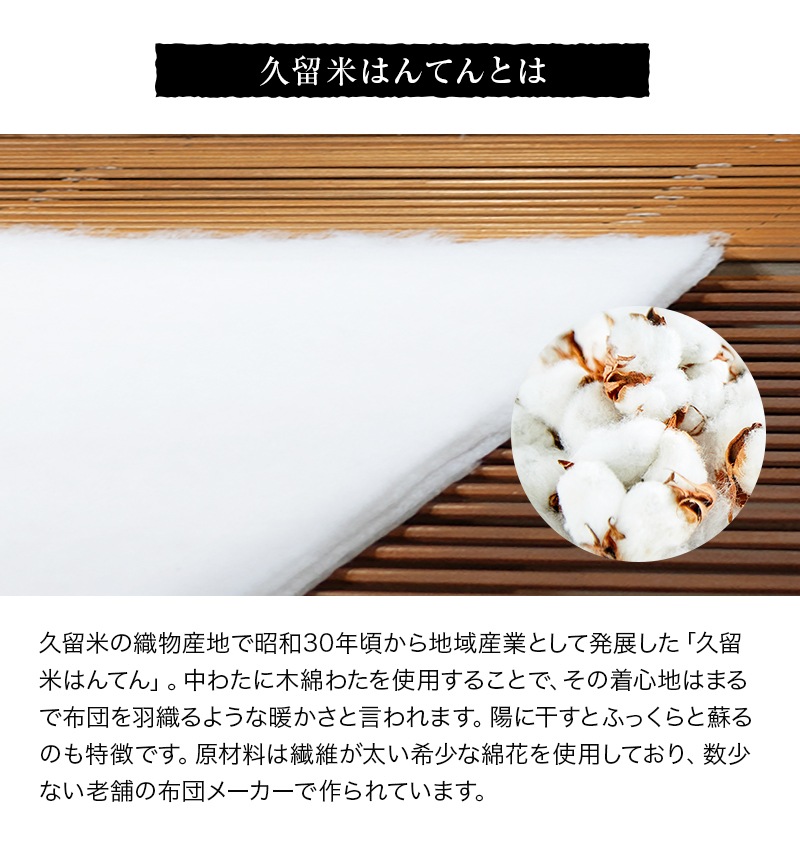 日本製 はんてん 女性用 麻の葉柄 前合わせ 奴型 久留米ドビー織 綿入りはんてん 敬老の日 プレゼント