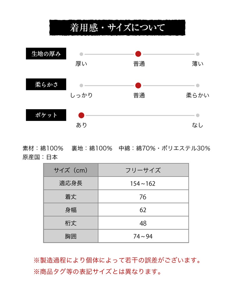 日本製 はんてん 女性用 麻の葉柄 前合わせ 奴型 久留米ドビー織 綿入りはんてん 敬老の日 プレゼント