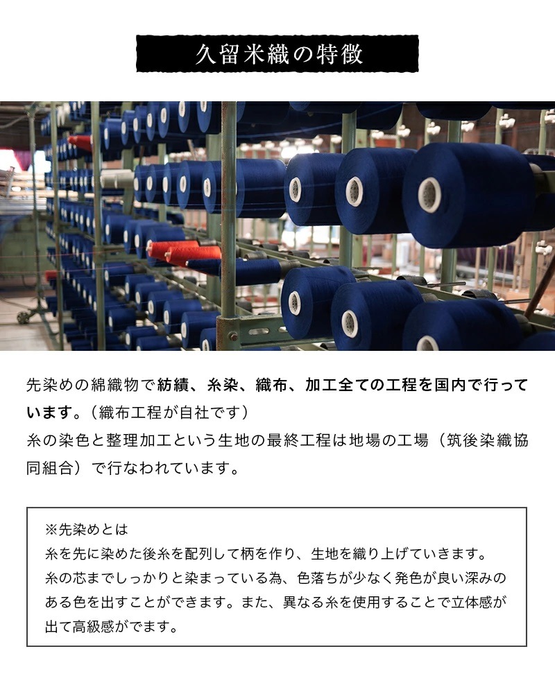 日本製 前合わせ はんてん メンズ 男性用 久留米織 麻の葉柄 四つ紐 綿入りはんてん 半纏 袢纏 半天 どてら ちゃんちゃんこ 丹前 前とじ 防寒 おしゃれ 防寒 ギフト  敬老の日 プレゼント