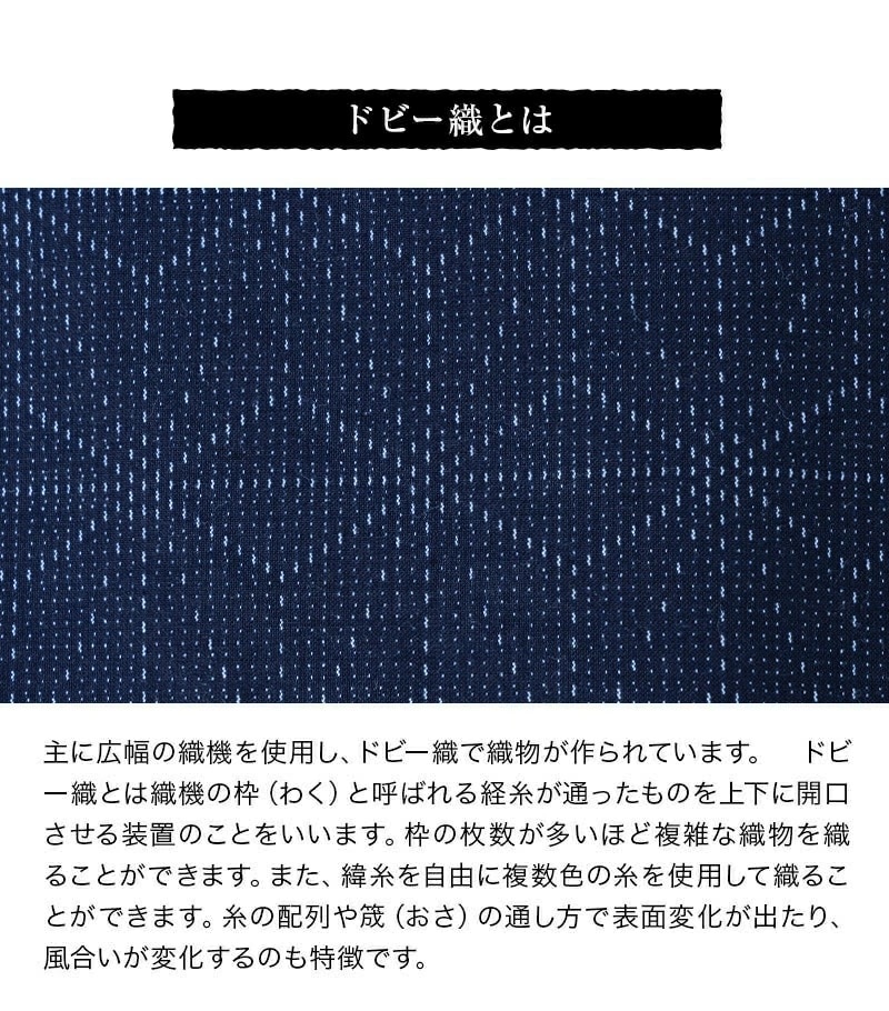 日本製 前合わせ はんてん メンズ 男性用 久留米織 麻の葉柄 四つ紐 綿入りはんてん 半纏 袢纏 半天 どてら ちゃんちゃんこ 丹前 前とじ 防寒 おしゃれ 防寒 ギフト  敬老の日 プレゼント