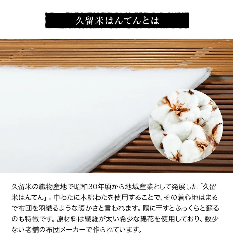 日本製 前合わせ はんてん メンズ 男性用 久留米織 麻の葉柄 四つ紐 綿入りはんてん 半纏 袢纏 半天 どてら ちゃんちゃんこ 丹前 前とじ 防寒 おしゃれ 防寒 ギフト  敬老の日 プレゼント