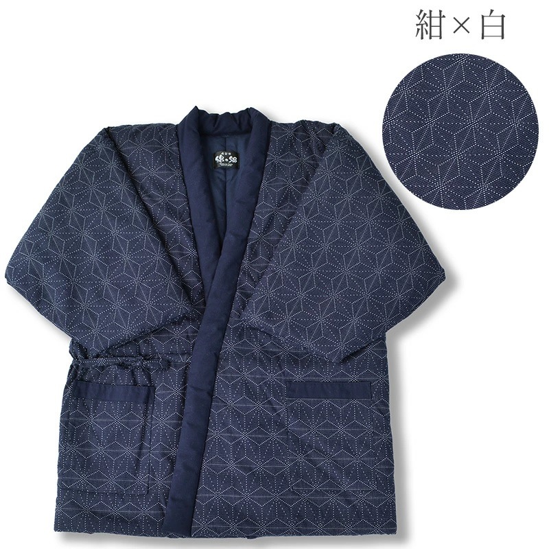 日本製 前合わせ はんてん メンズ 男性用 久留米織 麻の葉柄 四つ紐 綿入りはんてん 半纏 袢纏 半天 どてら ちゃんちゃんこ 丹前 前とじ 防寒 おしゃれ 防寒 ギフト  敬老の日 プレゼント