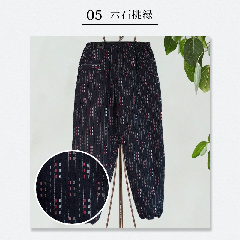 女性用キルティングもんぺ 久留米 ドビー織＜日本製久留米産＞