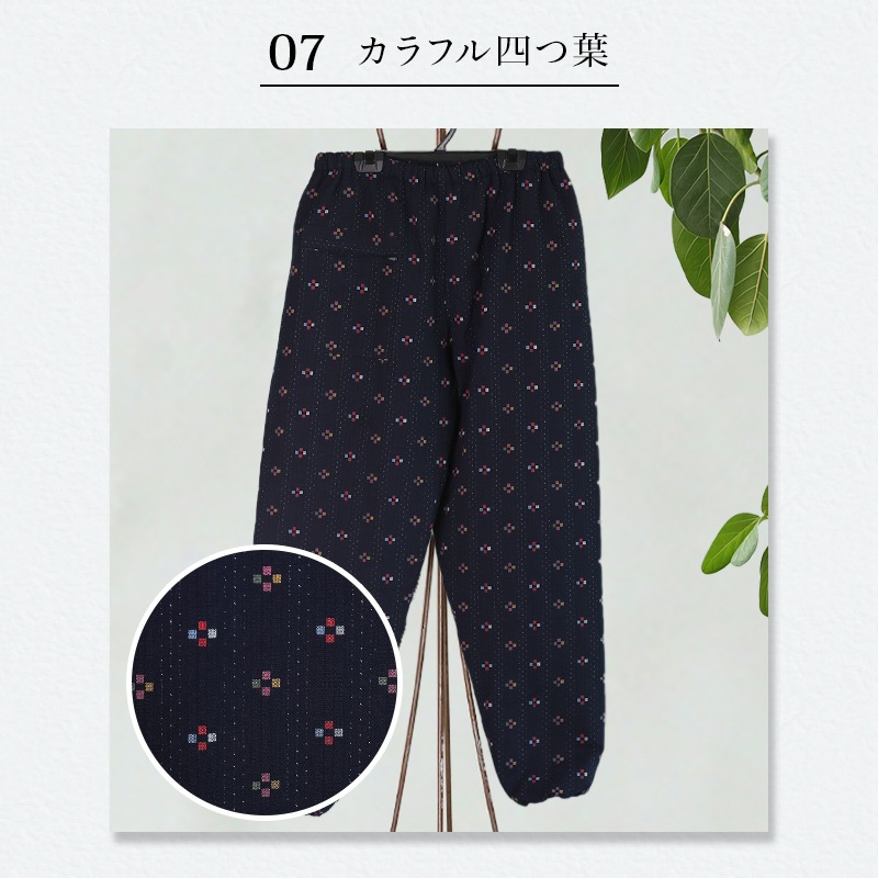 女性用キルティングもんぺ 久留米 ドビー織＜日本製久留米産＞