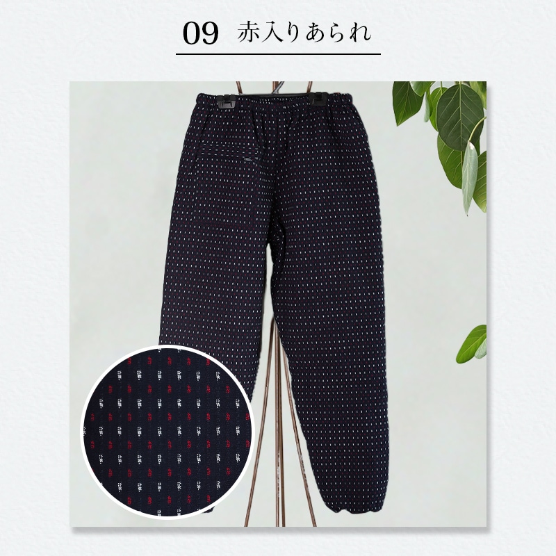女性用キルティングもんぺ 久留米 ドビー織＜日本製久留米産＞