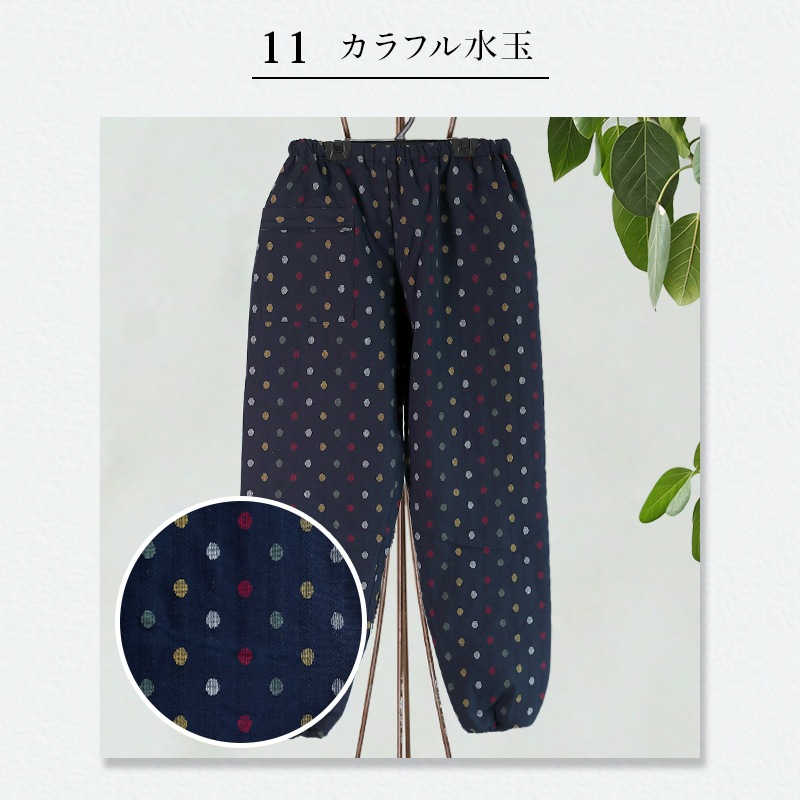 女性用キルティングもんぺ 久留米 ドビー織＜日本製久留米産＞