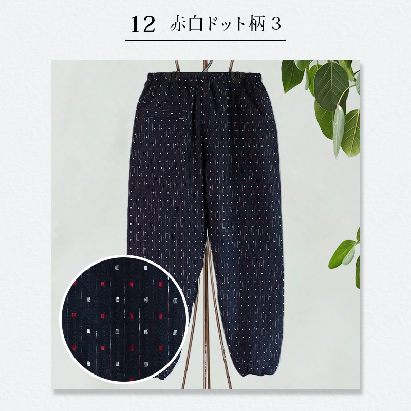 女性用キルティングもんぺ 久留米 ドビー織＜日本製久留米産＞