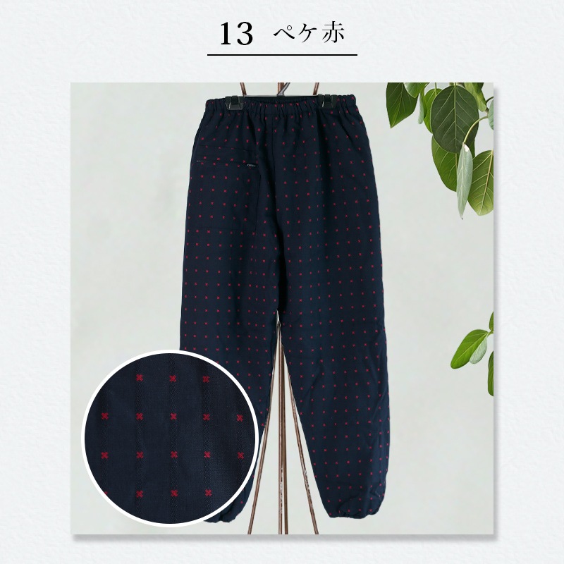 女性用キルティングもんぺ 久留米 ドビー織＜日本製久留米産＞