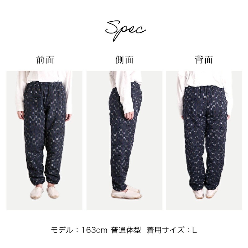 女性用キルティングもんぺ 久留米 ドビー織＜日本製久留米産＞