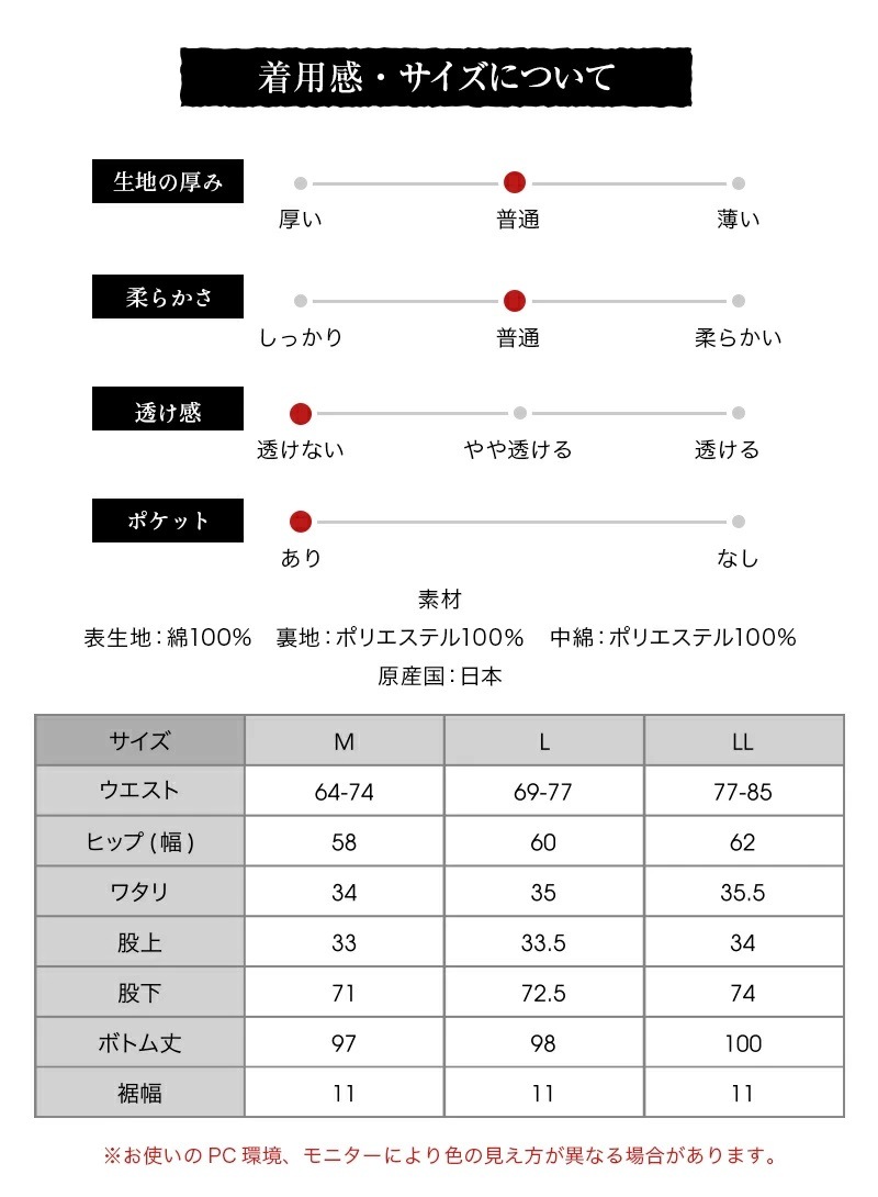 女性用キルティングもんぺ 久留米 ドビー織＜日本製久留米産＞