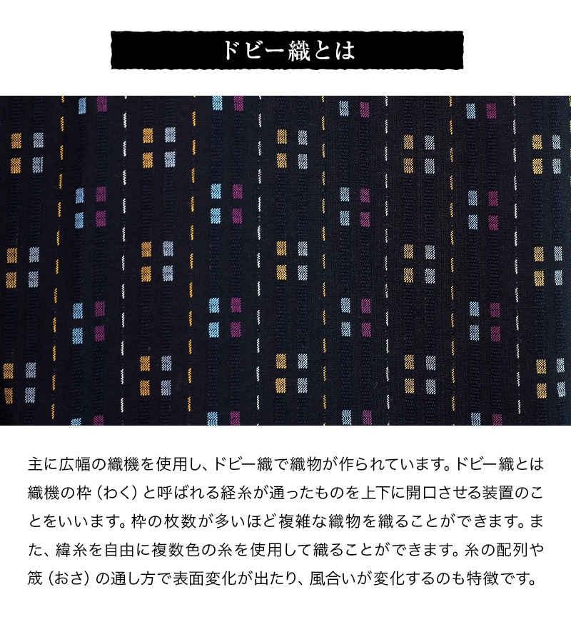 女性用キルティングもんぺ 久留米 ドビー織＜日本製久留米産＞