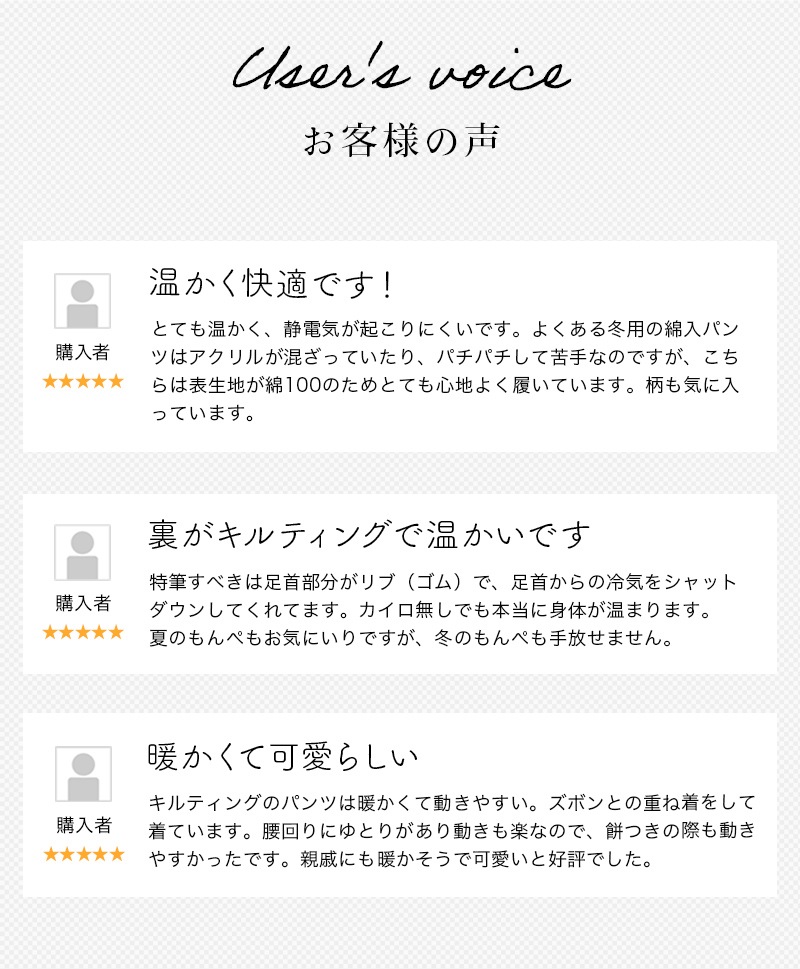 女性用キルティングもんぺ 久留米 ドビー織＜日本製久留米産＞