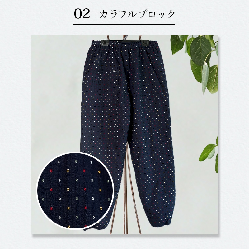 女性用キルティングもんぺ 久留米 ドビー織＜日本製久留米産＞