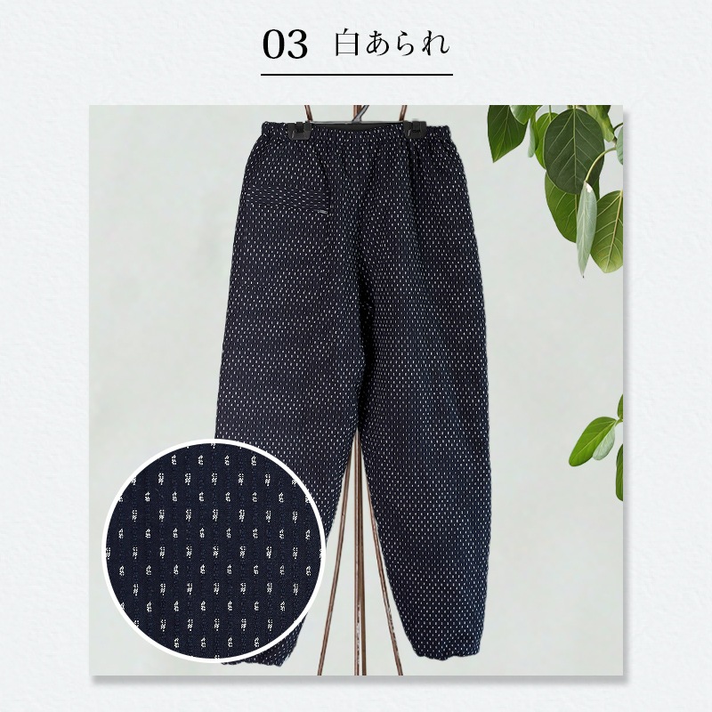 女性用キルティングもんぺ 久留米 ドビー織＜日本製久留米産＞