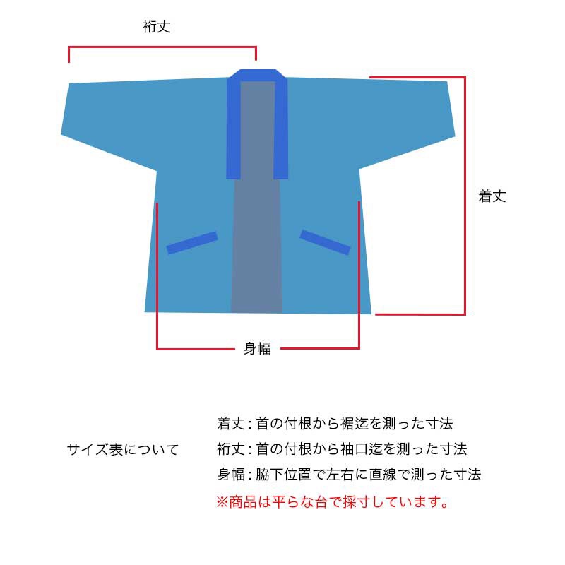 日本製 岡山デニム はんてん メンズ 男性用 久留米 綿入りはんてん 半纏 袢纏 半天 どてら ちゃんちゃんこ 丹前 防寒 おしゃれ カジュアル オシャレ フリーサイズ 大きいサイズ ギフト プレゼント 暖かい