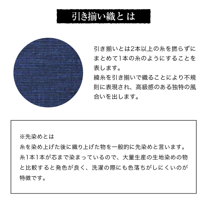 日本製 作務衣 メンズ 久留米織 引き揃い 中厚 綿100% サムイ さむえ 大きいサイズ 上下セット 普段着 作業着 部屋着 ルームウェア おしゃれ 父の日ギフト 敬老の日 プレゼント 実用的 男性 贈り物