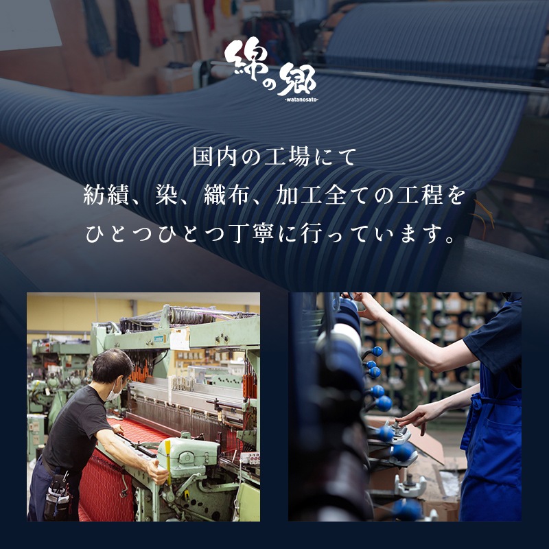 日本製 作務衣 メンズ 久留米織 引き揃い 中厚 綿100% サムイ さむえ 大きいサイズ 上下セット 普段着 作業着 部屋着 ルームウェア おしゃれ 父の日ギフト 敬老の日 プレゼント 実用的 男性 贈り物