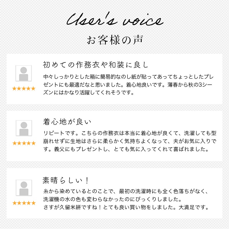 日本製 作務衣 メンズ 久留米織 引き揃い 中厚 綿100% サムイ さむえ 大きいサイズ 上下セット 普段着 作業着 部屋着 ルームウェア おしゃれ 父の日ギフト 敬老の日 プレゼント 実用的 男性 贈り物