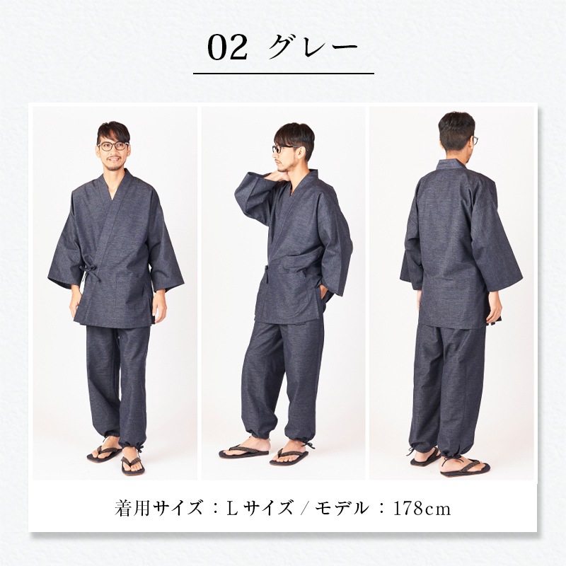 日本製 作務衣 メンズ 久留米織 引き揃い 中厚 綿100% サムイ さむえ 大きいサイズ 上下セット 普段着 作業着 部屋着 ルームウェア おしゃれ 父の日ギフト 敬老の日 プレゼント 実用的 男性 贈り物