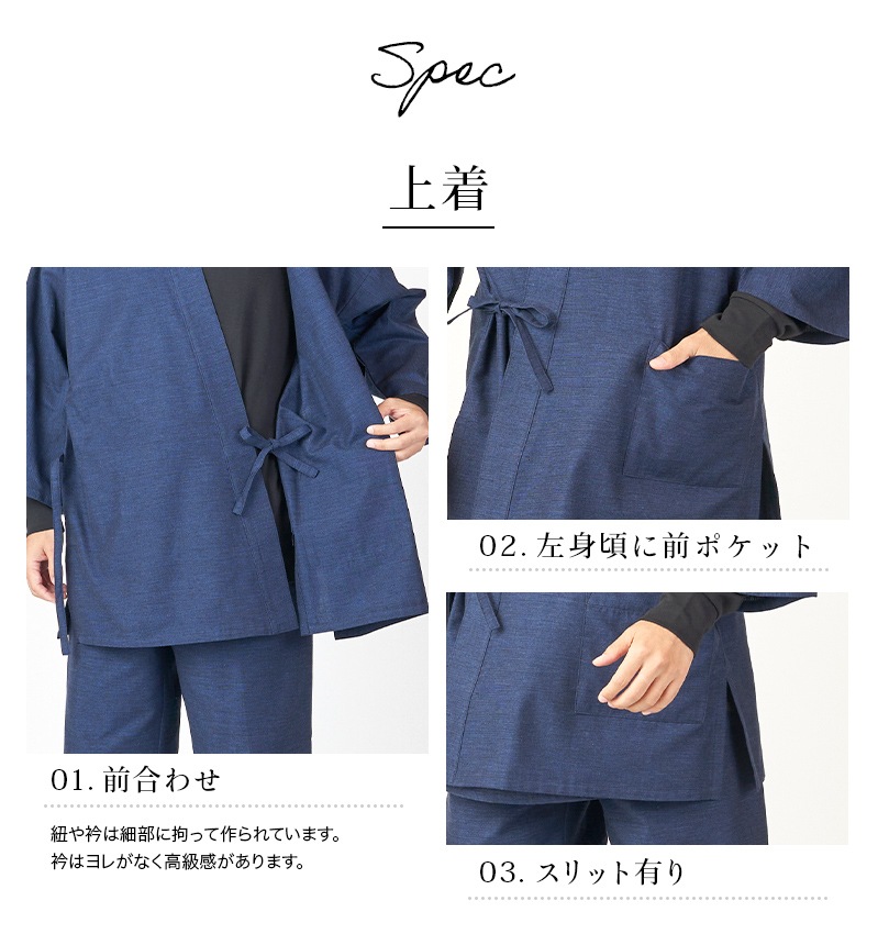 日本製 作務衣 メンズ 久留米織 引き揃い 中厚 綿100% サムイ さむえ 大きいサイズ 上下セット 普段着 作業着 部屋着 ルームウェア おしゃれ 父の日ギフト 敬老の日 プレゼント 実用的 男性 贈り物