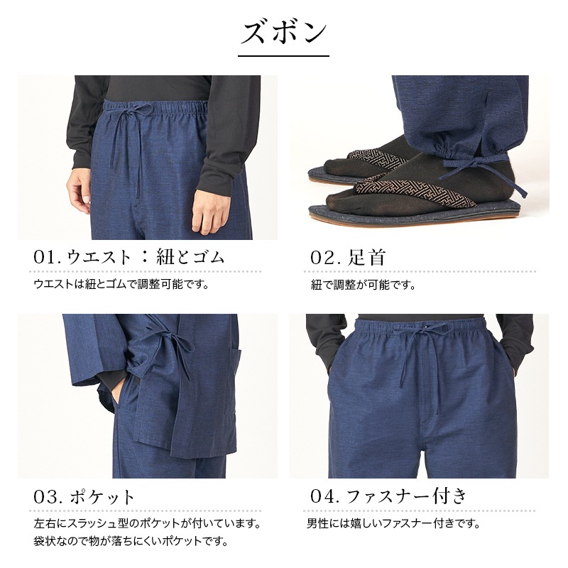 日本製 作務衣 メンズ 久留米織 引き揃い 中厚 綿100% サムイ さむえ 大きいサイズ 上下セット 普段着 作業着 部屋着 ルームウェア おしゃれ 父の日ギフト 敬老の日 プレゼント 実用的 男性 贈り物