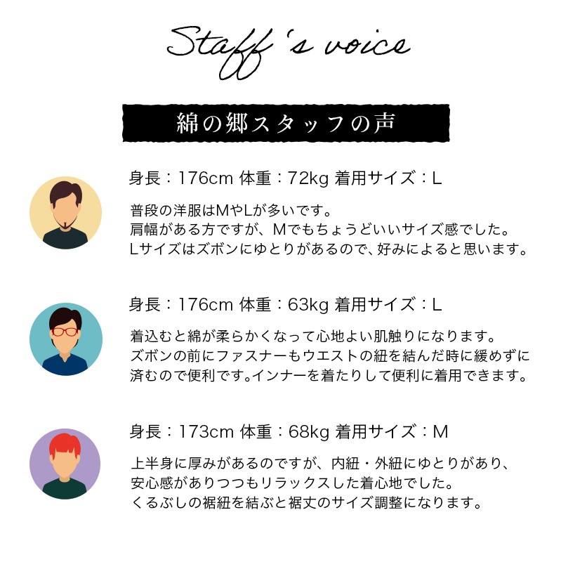 日本製 作務衣 メンズ 久留米織 引き揃い 中厚 綿100% サムイ さむえ 大きいサイズ 上下セット 普段着 作業着 部屋着 ルームウェア おしゃれ 父の日ギフト 敬老の日 プレゼント 実用的 男性 贈り物
