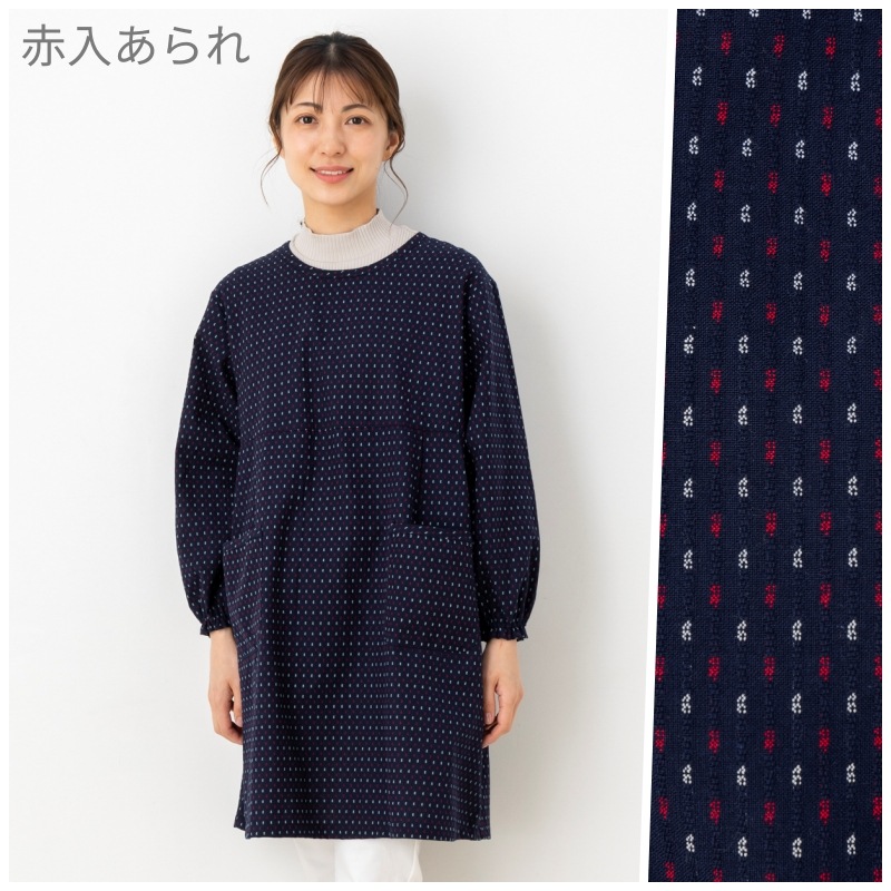 女性用裏開き割烹着 ドビー織＜日本製久留米産エプロン＞ プレゼント 贈り物 母の日 お義母さん