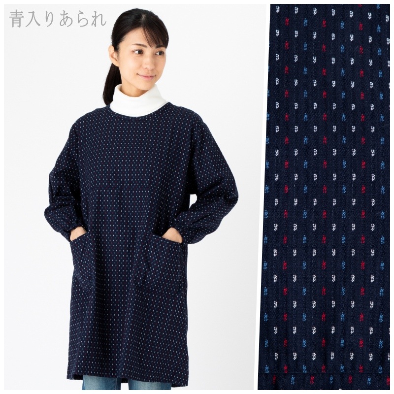 女性用裏開き割烹着 ドビー織＜日本製久留米産エプロン＞ プレゼント 贈り物 母の日 お義母さん