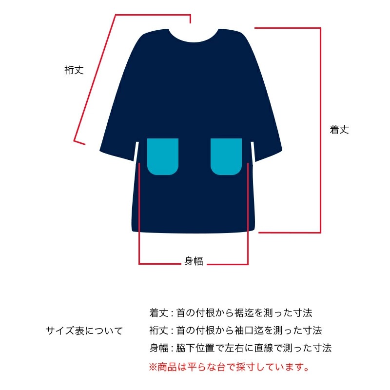 女性用裏開き割烹着 ドビー織＜日本製久留米産エプロン＞ プレゼント 贈り物 母の日 お義母さん