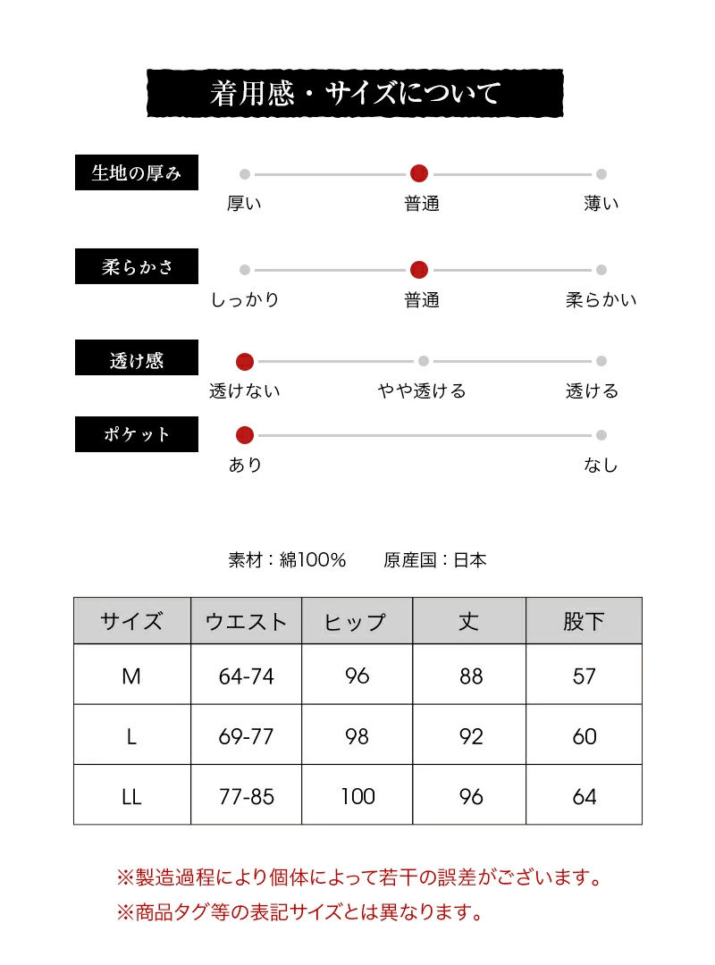 女性用・甚平・じんべい・母の日・久留米絣・久留米織・久留米織女性用ズボン日本製