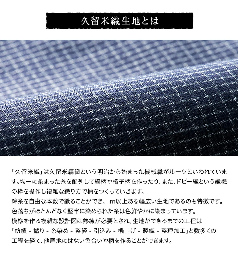 女性用・甚平・じんべい・母の日・久留米絣・久留米織・久留米織女性用ズボン日本製