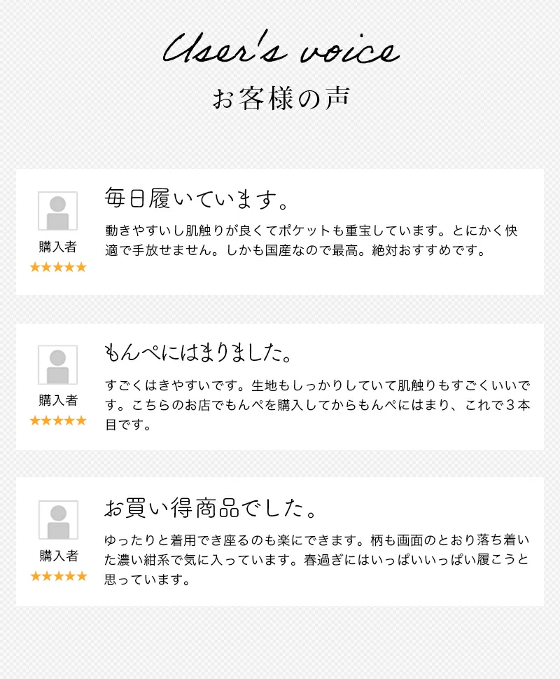 女性用・甚平・じんべい・母の日・久留米絣・久留米織・久留米織女性用ズボン日本製