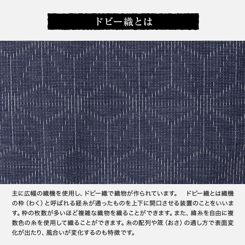 日本製 後ボタン 半袖 レディース チュニック 久留米 ドビー織 ワンピース ブラウス 割烹着 和柄 エプロン おしゃれ 母の日 プレゼント ファッション