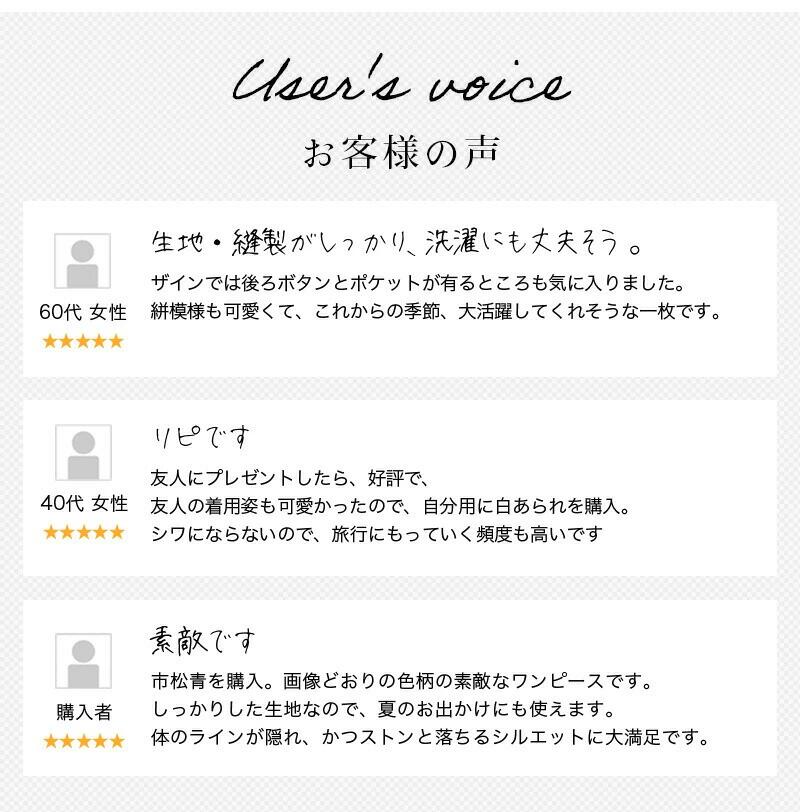 日本製 後ボタン 半袖 レディース チュニック 久留米 ドビー織 ワンピース ブラウス 割烹着 和柄 エプロン おしゃれ 母の日 プレゼント ファッション