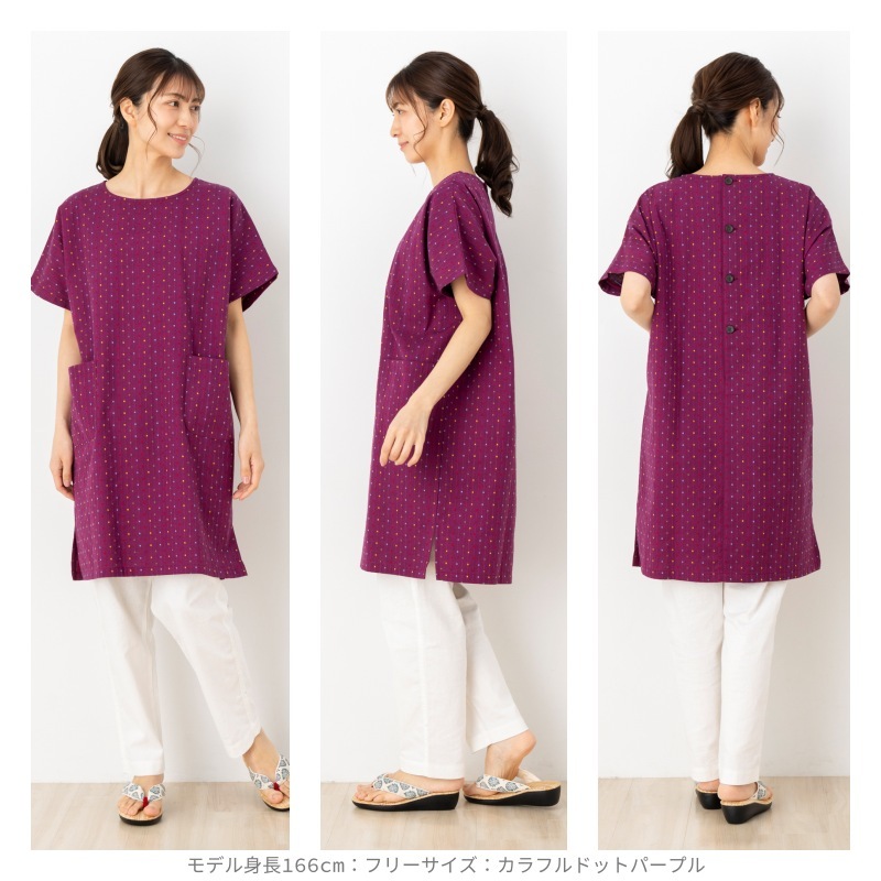 日本製 後ボタン 半袖 レディース チュニック 久留米 ドビー織