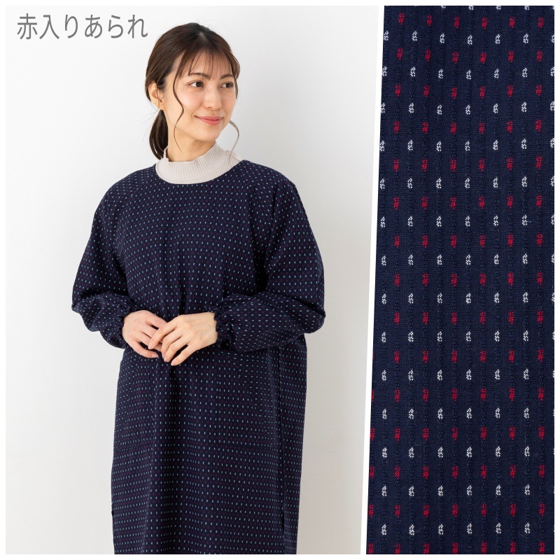 女性用裏開きダブルステッチ割烹着 久留米織＜日本製＞カッポー かっぽう着 母の日 おしゃれ プレゼント ファッション 着母
