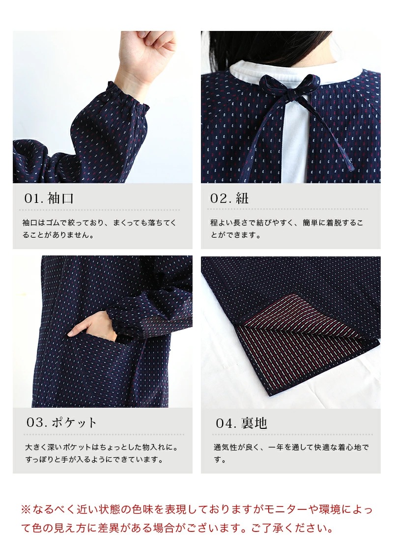 女性用裏開きダブルステッチ割烹着 久留米織＜日本製＞カッポー かっぽう着 母の日 おしゃれ プレゼント ファッション 着母