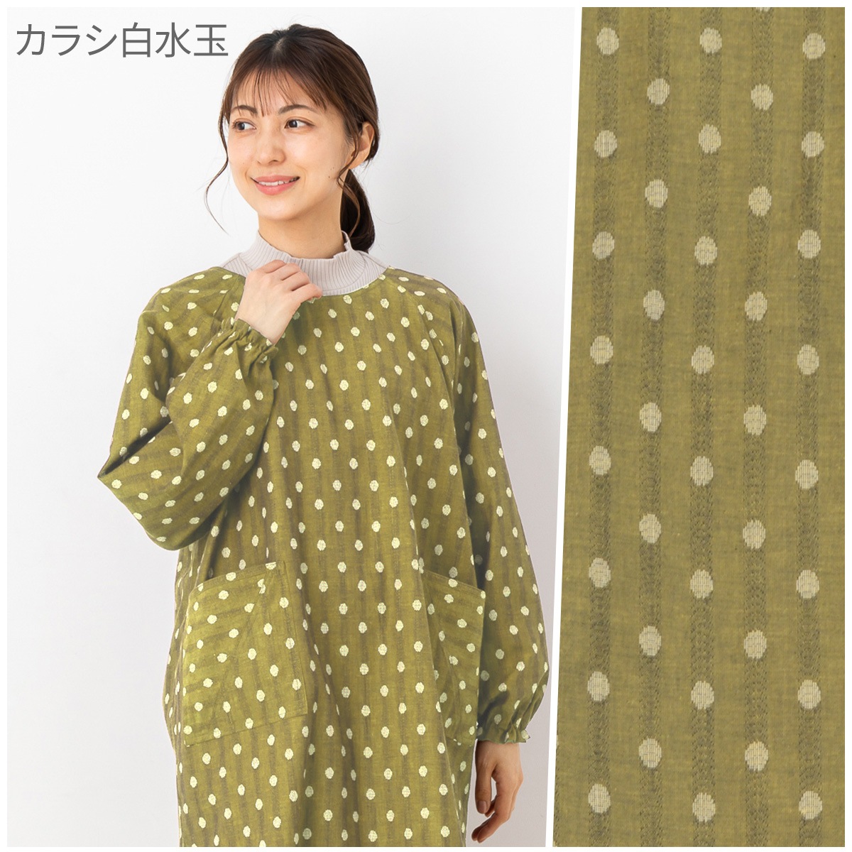 女性用裏開きダブルステッチ割烹着 久留米織＜日本製＞カッポー かっぽう着 母の日 おしゃれ プレゼント ファッション 着母