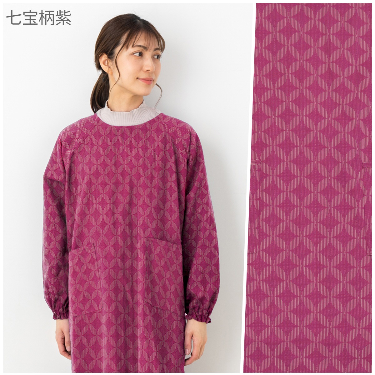 女性用裏開きダブルステッチ割烹着 久留米織＜日本製＞カッポー かっぽう着 母の日 おしゃれ プレゼント ファッション 着母