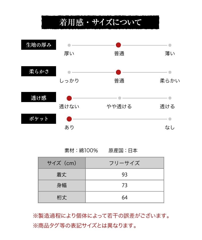 女性用裏開きダブルステッチ割烹着 久留米織＜日本製＞カッポー かっぽう着 母の日 おしゃれ プレゼント ファッション 着母