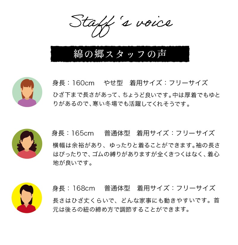 女性用裏開きダブルステッチ割烹着 久留米織＜日本製＞カッポー かっぽう着 母の日 おしゃれ プレゼント ファッション 着母