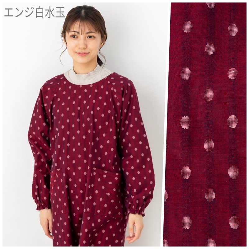 女性用裏開きダブルステッチ割烹着 久留米織＜日本製＞カッポー かっぽう着 母の日 おしゃれ プレゼント ファッション 着母