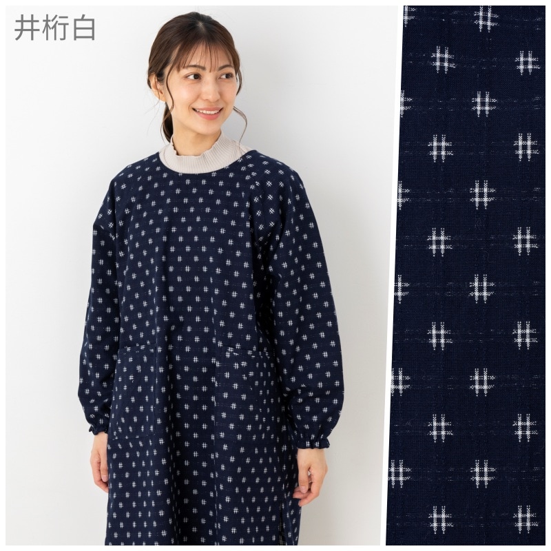 女性用裏開きダブルステッチ割烹着 久留米織＜日本製＞カッポー