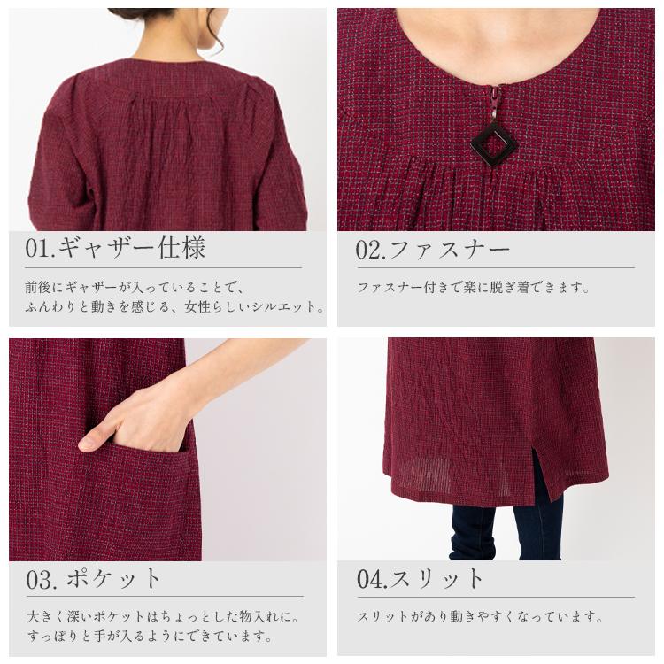 日本製 ワンピース 夏 レディース ちぢみ織 文人柄 半袖 おしゃれ シンプル 和風 女性 軽くて涼しい快適素材