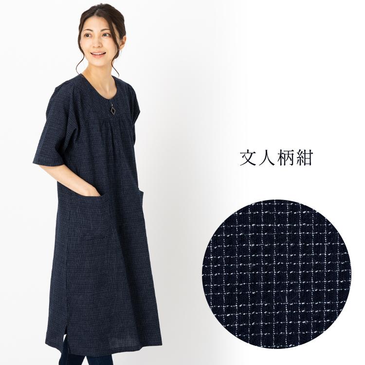 日本製 ワンピース 夏 レディース ちぢみ織 文人柄 半袖 おしゃれ シンプル 和風 女性 軽くて涼しい快適素材