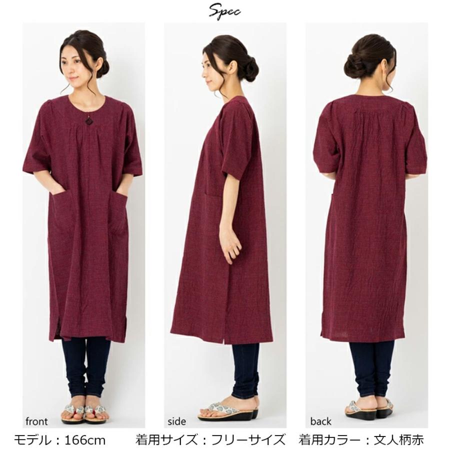 日本製 ワンピース 夏 レディース ちぢみ織 文人柄 半袖 おしゃれ シンプル 和風 女性 軽くて涼しい快適素材