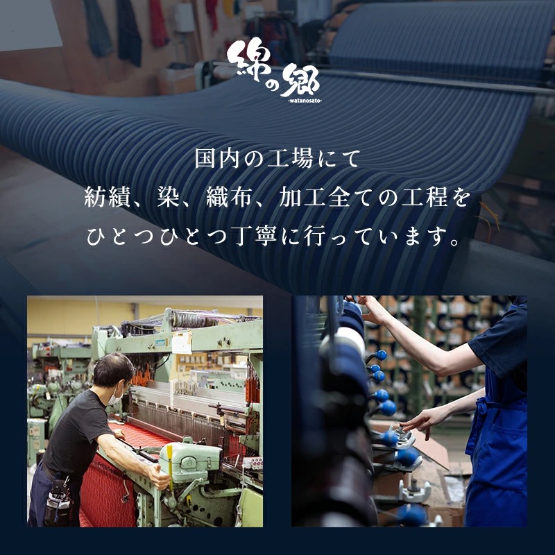 日本製 前合わせ はんてん メンズ 男性用 暖かい 久留米織 無地 四つ紐 綿入りはんてん 半纏 袢纏 半天 どてら ちゃんちゃんこ 丹前 前とじ 防寒 おしゃれ 防寒 ギフト 敬老の日 プレゼント