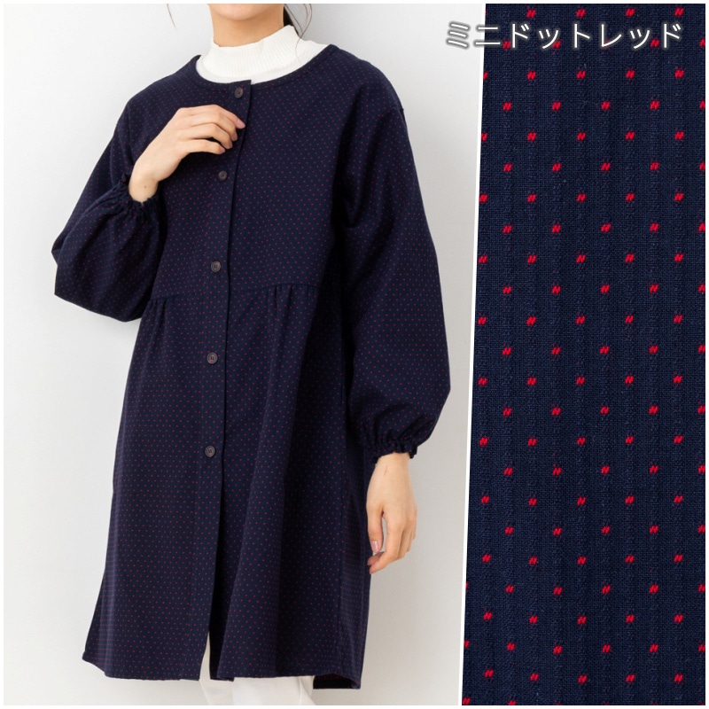 さっと羽織れる前ボタン割烹着 ドビー織 エプロン キッチン 制服 作業着 ユニフォーム 和柄 絣柄 母の日 敬老の日