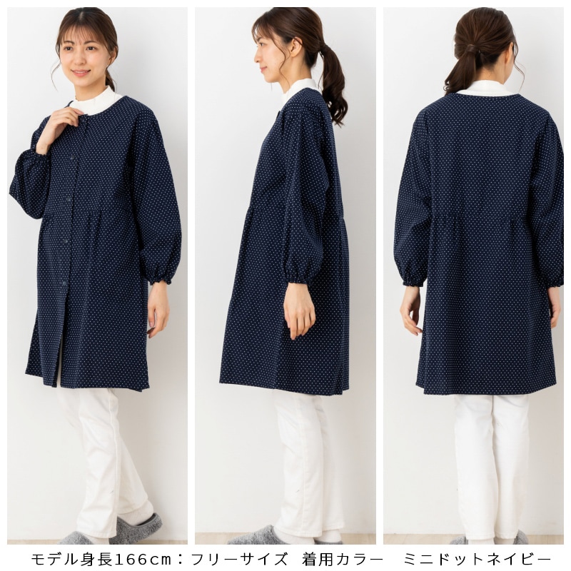 さっと羽織れる前ボタン割烹着 ドビー織 エプロン キッチン 制服 作業着 ユニフォーム 和柄 絣柄 母の日 敬老の日