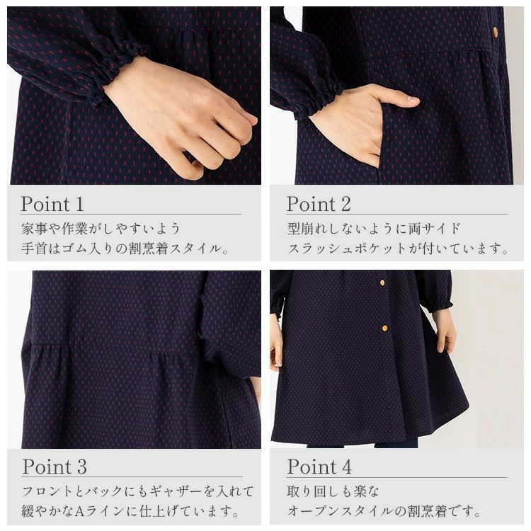 さっと羽織れる前ボタン割烹着 ドビー織 エプロン キッチン 制服 作業着 ユニフォーム 和柄 絣柄 母の日 敬老の日